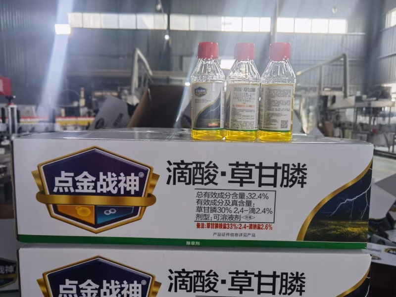 32%滴酸草甘膦草铵膦杂草除草剂果园荒地非耕地公路桉树林