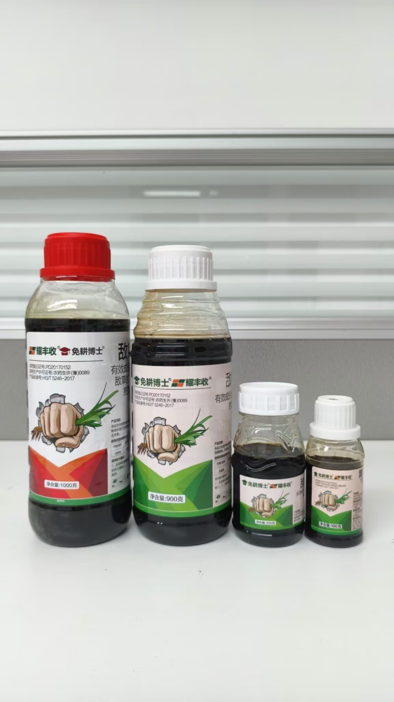 20％敌草快规格齐全厂家直销，杀草广谱不伤土壤安全性好。
