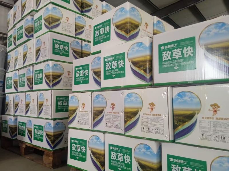 20％敌草快规格齐全厂家直销，杀草广谱不伤土壤安全性好。