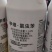 杀虫剂11.6%甲维氯虫苯甲维盐氯虫苯甲酰胺悬乳剂