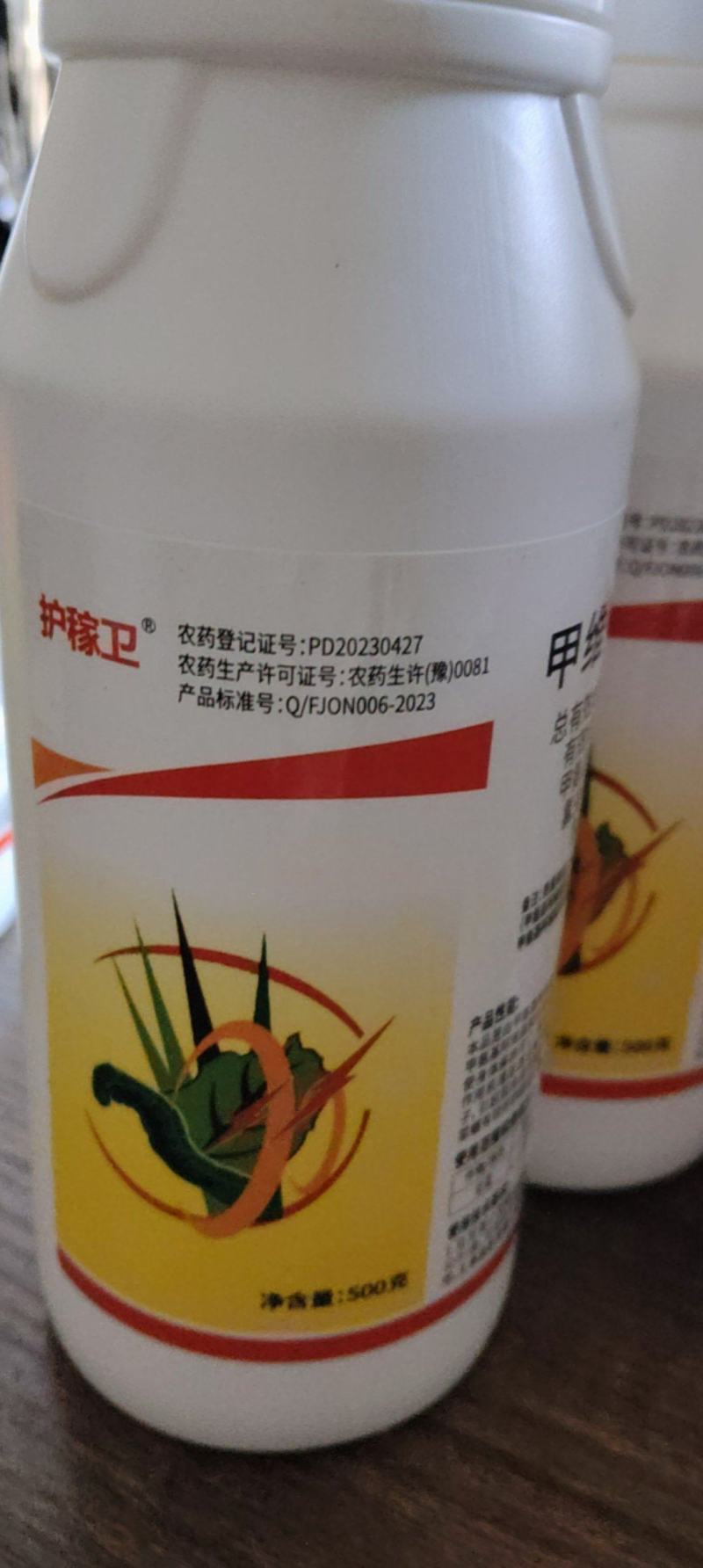 杀虫剂11.6%甲维氯虫苯甲维盐氯虫苯甲酰胺悬乳剂