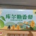 库尔勒香梨一斤级2级特级大量有货需要的可以联系我