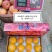 85条纹精品红富士苹果