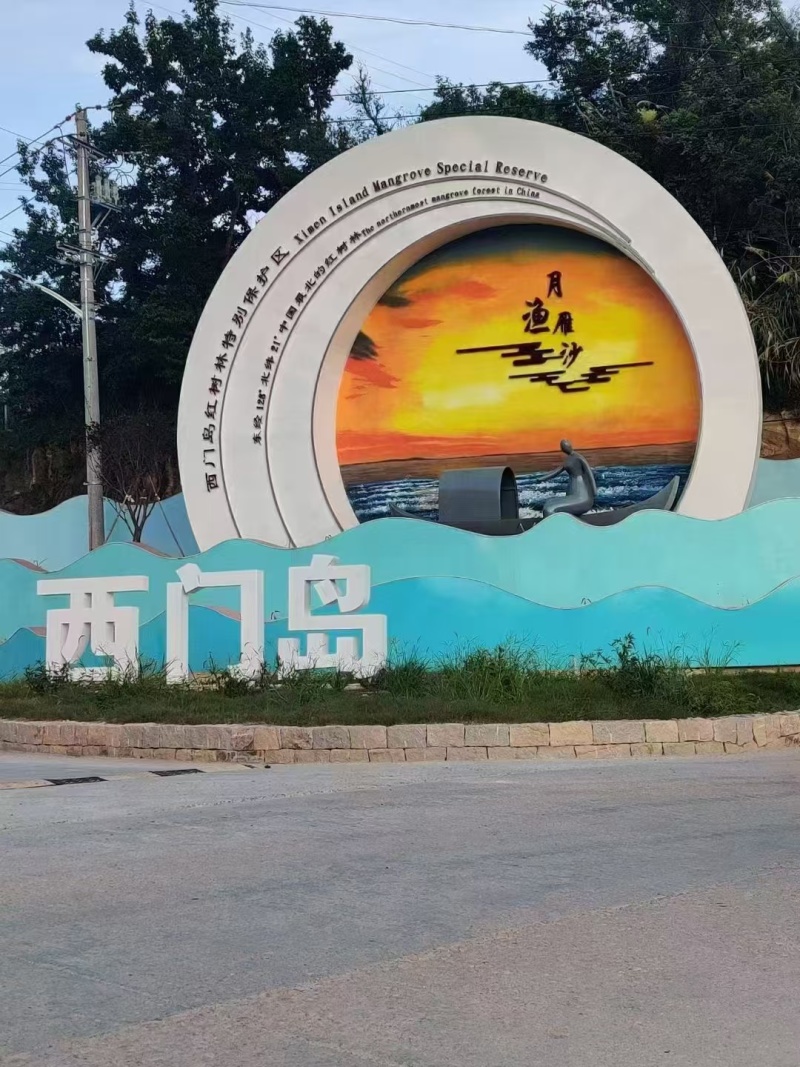 西门岛青蟹味道鲜美包黄批发商超团购大量对接物美价廉