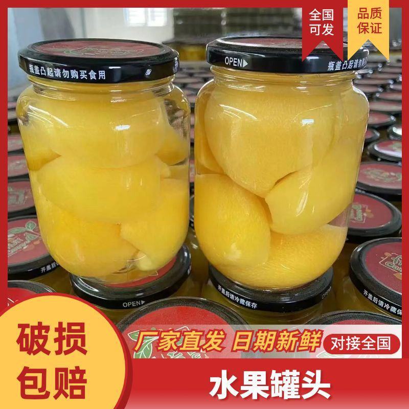 黄桃罐头厂家货源大量上市最新生产有需要的老板欢迎联系