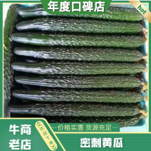 【精品优选】，密刺黄瓜，货源充足，品质保证，价格实惠，