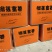 榴莲蜜薯礼盒