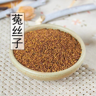 内蒙野生菟丝子500克包邮可搭淫羊藿韭菜籽枸杞子茶兔丝子