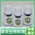 藻餐进口农用增效助剂营养剂提高肥效药效肥料包邮直销