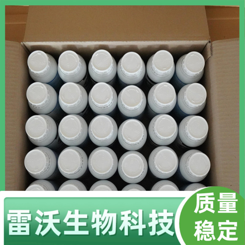 藻餐进口农用增效助剂营养剂提高肥效药效肥料包邮直销