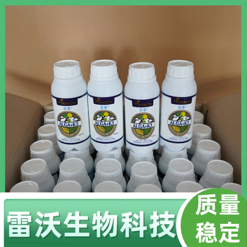 藻餐进口农用增效助剂营养剂提高肥效药效肥料包邮直销