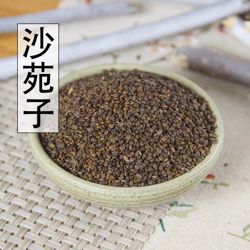 沙苑子中药材正品覆盆子山茱萸菟丝子枸杞五味子淫羊藿肉苁蓉