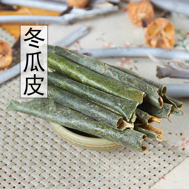 正品冬瓜皮500g克中药材干荷叶茶玉米须茶山楂陈皮泡水苦