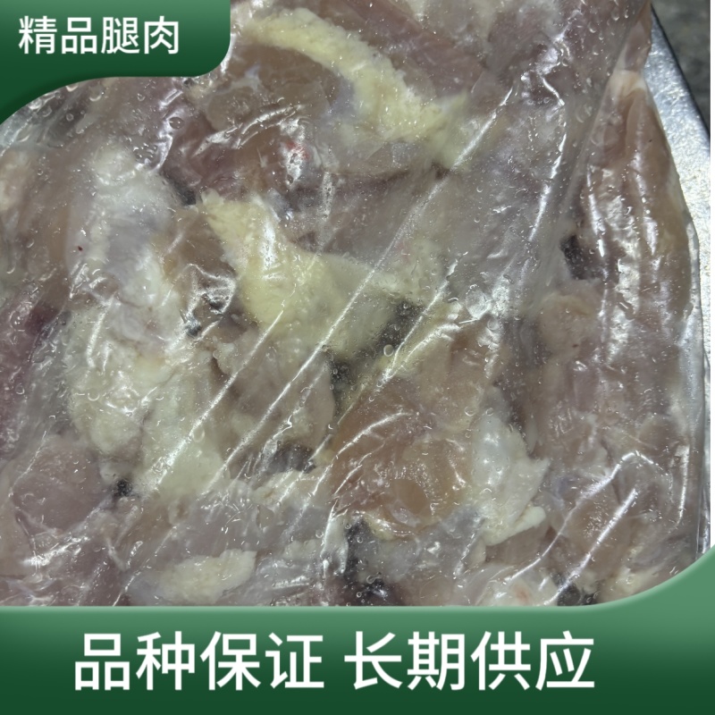 山东临沂太合优质鸡腿肉条工厂直发品种保证