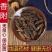 香附中药材500g香附子中药材野生香附子可选香附粉莎草根