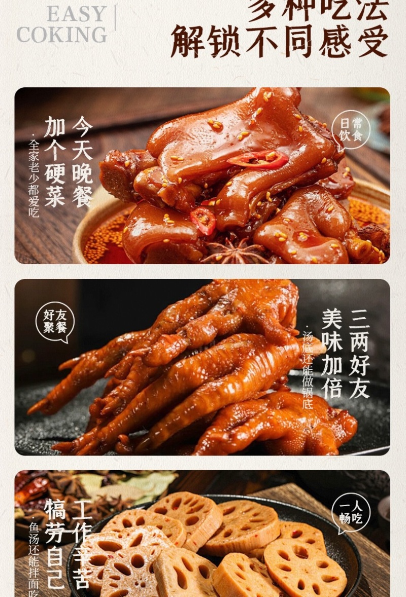 独立小包精品家庭装卤料包