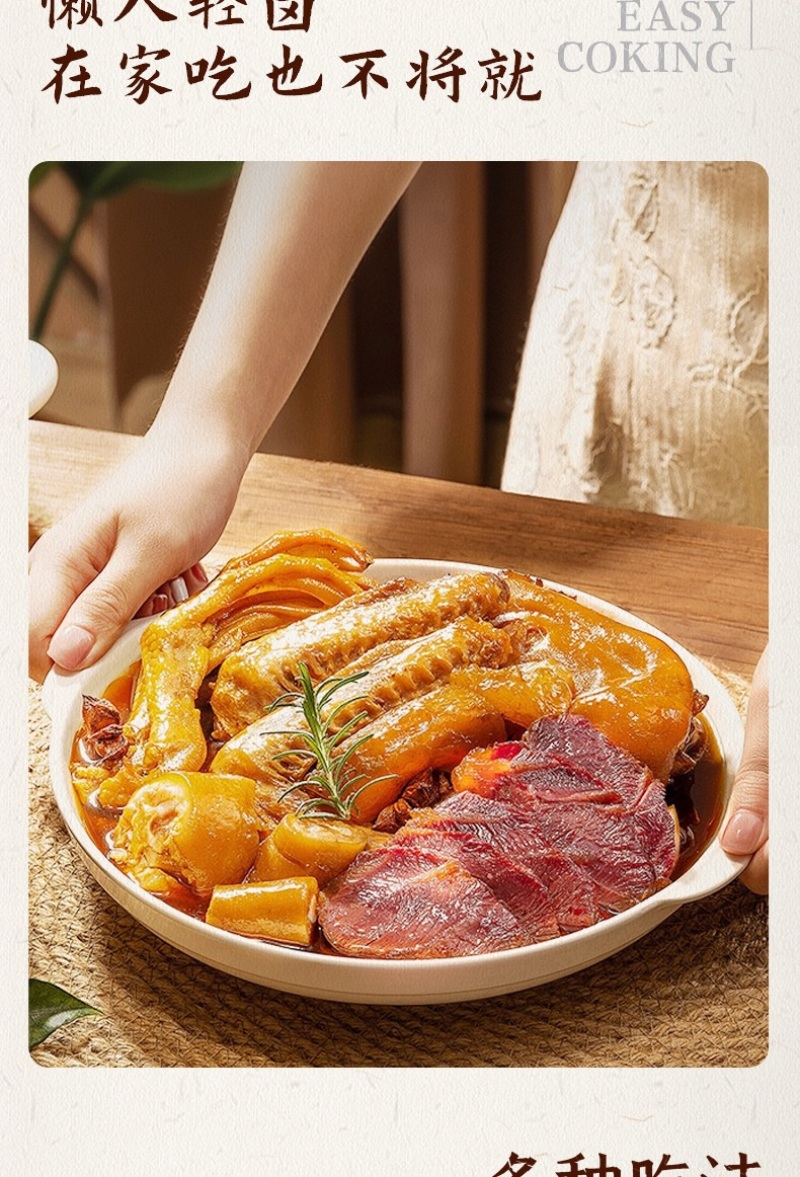 独立小包精品家庭装卤料包