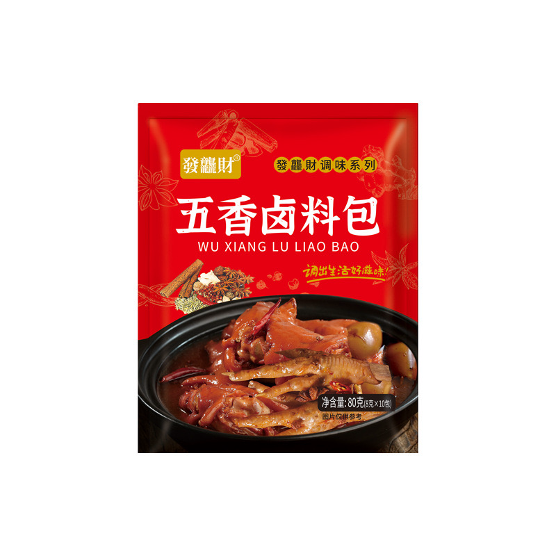 周黑鸭卤料包批发十小包一袋80g一包