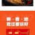 周黑鸭卤料包批发十小包一袋80g一包