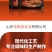 周黑鸭卤料包批发十小包一袋80g一包
