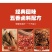 周黑鸭卤料包批发十小包一袋80g一包