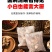周黑鸭卤料包批发十小包一袋80g一包