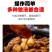 周黑鸭卤料包批发十小包一袋80g一包