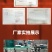 周黑鸭卤料包批发十小包一袋80g一包