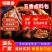 周黑鸭卤料包批发十小包一袋80g一包