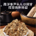 正宗西洋参芦头西洋参头花旗参芦头一斤包邮西洋参软枝