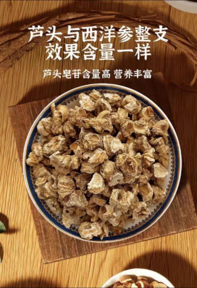 正宗西洋参芦头西洋参头花旗参芦头一斤包邮西洋参软枝
