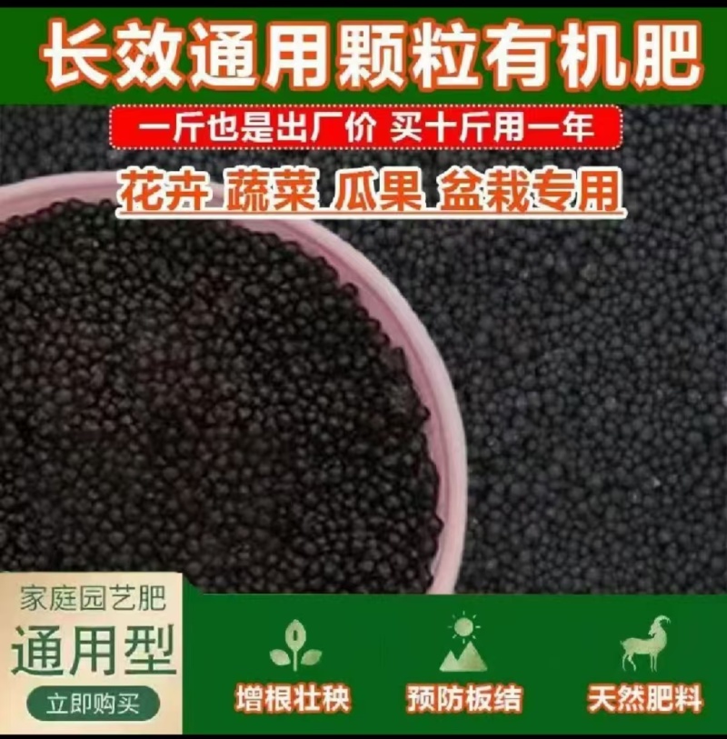 河南腐殖酸有机肥料