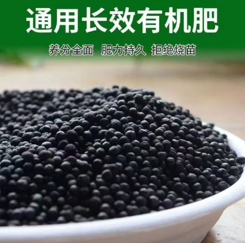 河南腐殖酸有机肥料