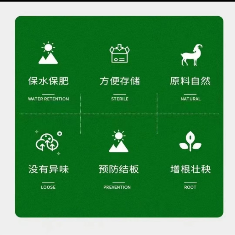 河南腐殖酸有机肥料