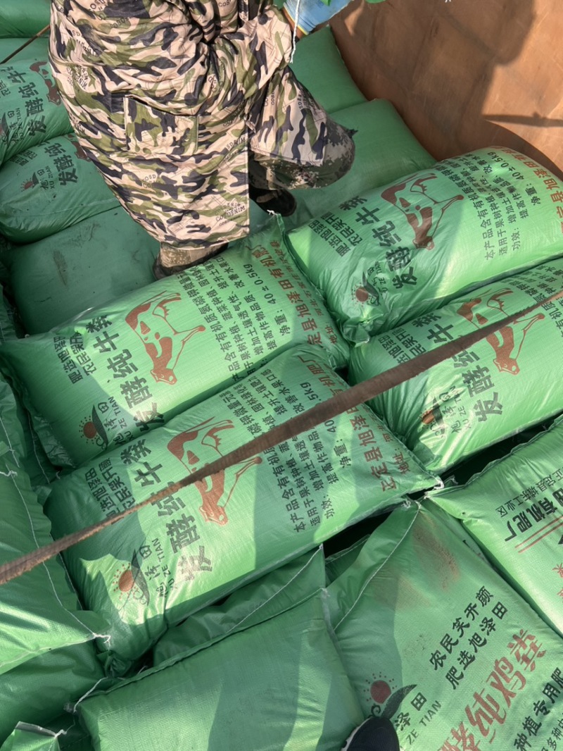 发酵牛粪绿色腐熟有机肥牛粪肥高温发酵牛粪厂家批发纯牛粪