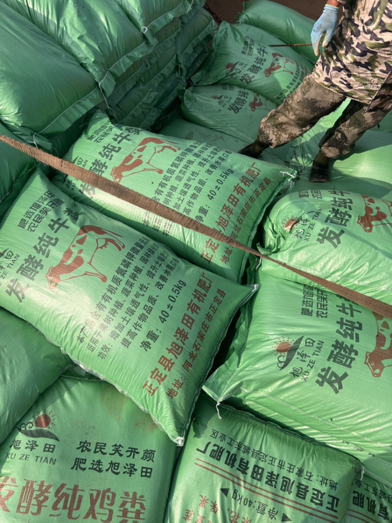 发酵牛粪绿色腐熟有机肥牛粪肥高温发酵牛粪厂家批发纯牛粪