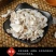 中药材生牡蛎包邮生蚝壳牡蛎壳牡蛎块多规格非煅牡