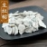 中药材生牡蛎包邮生蚝壳牡蛎壳牡蛎块多规格非煅牡