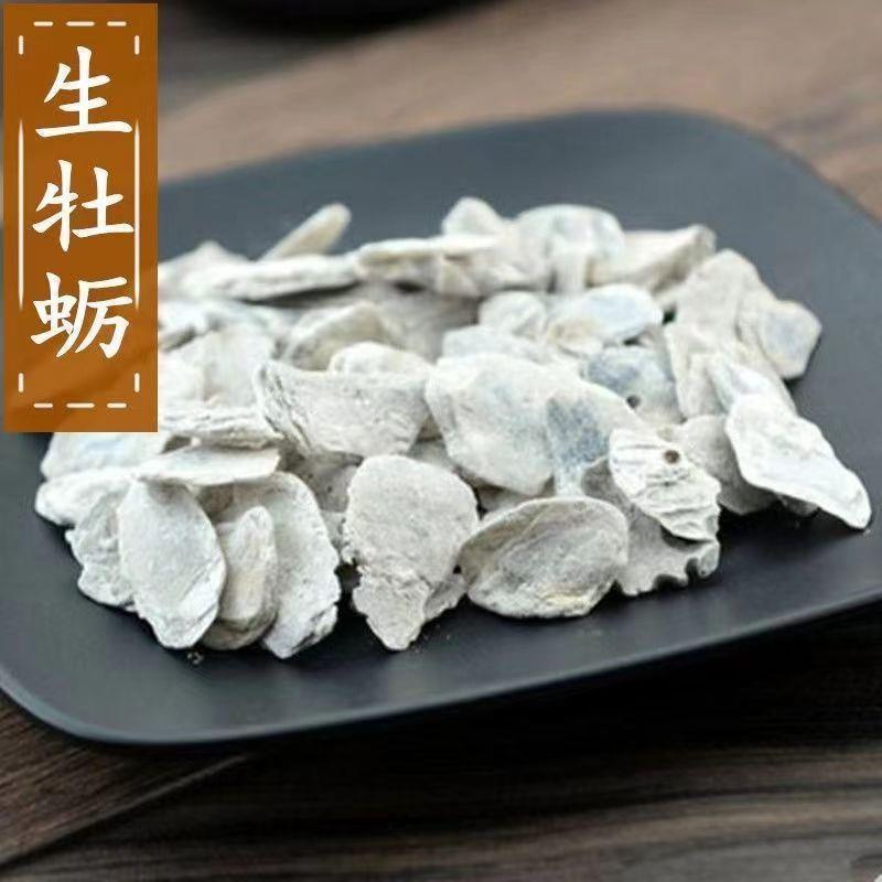 中药材生牡蛎包邮生蚝壳牡蛎壳牡蛎块多规格非煅牡