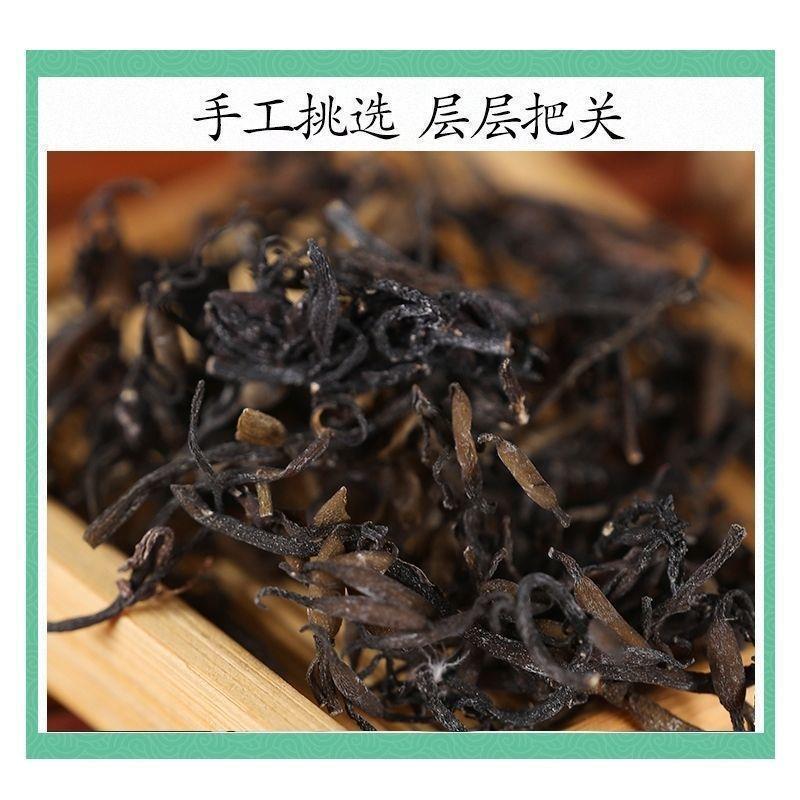 中药材特级野生海藻正品新货海藻籽子药用海带海藻小叶海藻