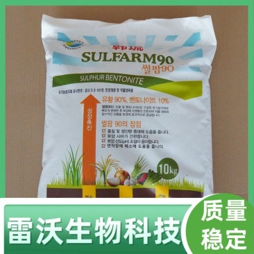 韩琉原装进口特种肥高浓度生物硫肥提高氮磷钾肥效