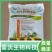 韩琉原装进口特种肥高浓度生物硫肥提高氮磷钾肥效