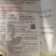 韩琉原装进口特种肥高浓度生物硫肥提高氮磷钾肥效