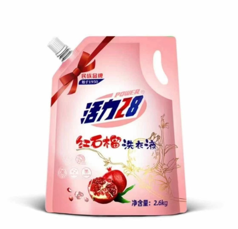 红石榴洗衣液批发联系活力28