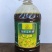 四川小榨纯菜籽油1.8L非转基因压榨纯菜籽油