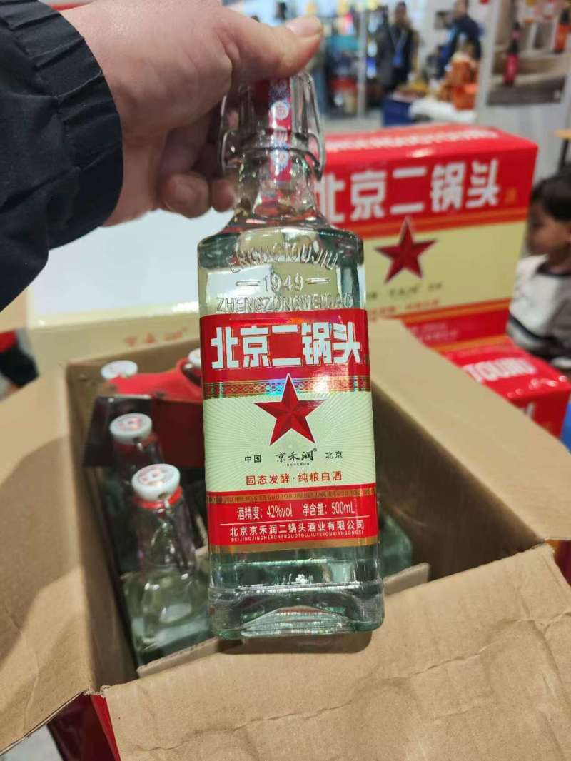 北京二锅头白酒，大量有货，对接全国市场电商平台量大优惠