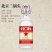 北京二锅头白酒，大量有货，对接全国市场电商平台量大优惠