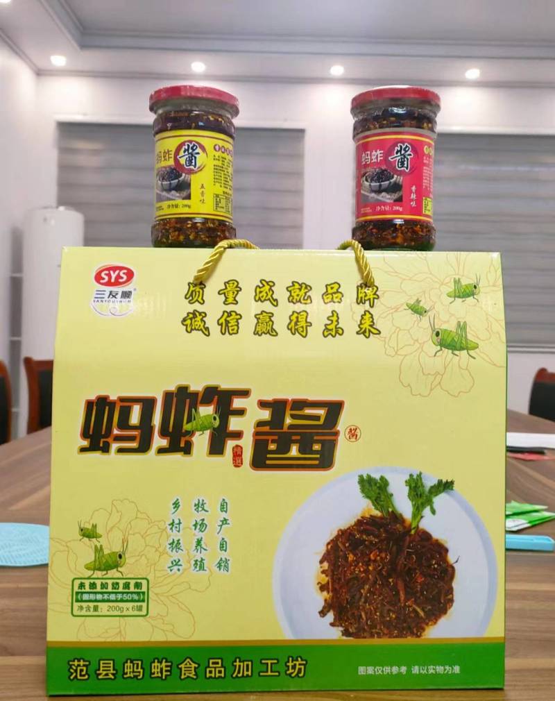 蚂蚱酱，厂家直发，品质保证，价格便宜，对接各大电商超市等