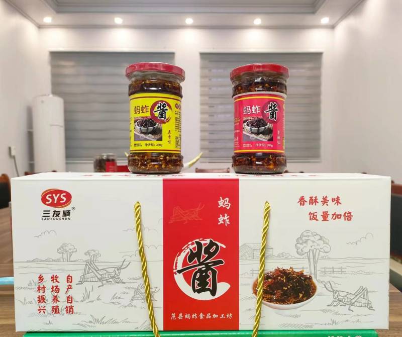蚂蚱酱，厂家直发，品质保证，价格便宜，对接各大电商超市等