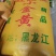 25年芽豆芽苗豆小金黄白皮东升豆洪峰系列小粒小中粒芽苗豆